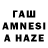 АМФЕТАМИН 98% Derzo Wazzja