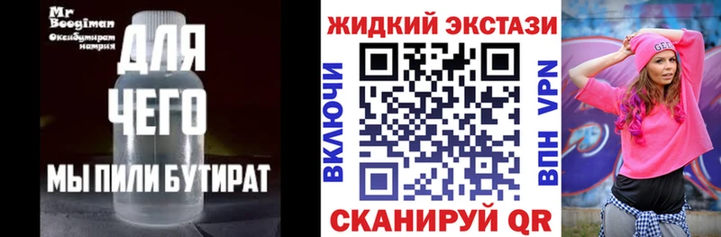 цены   Кириллов  БУТИРАТ вода 
