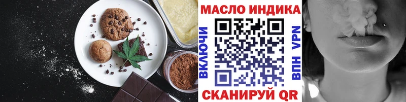 Печенье с ТГК конопля  где продают наркотики  Кириллов 