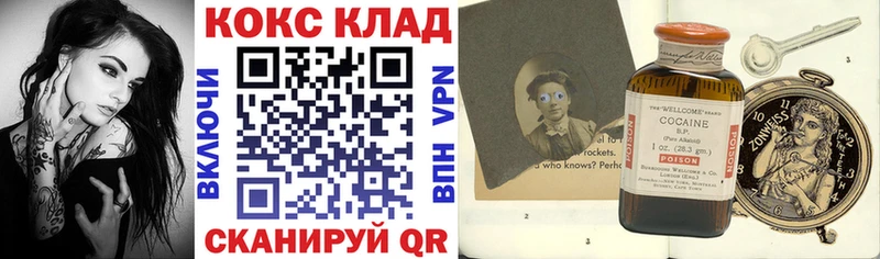 COCAIN VHQ  Кириллов 