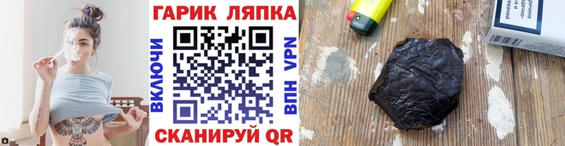 OMG зеркало  Кириллов  даркнет формула  ГАШ гашик 