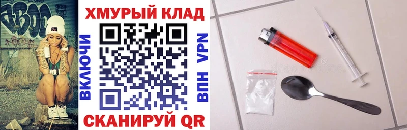 Героин Афган Кириллов