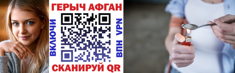 Героин белый  цены наркотик  Кириллов 