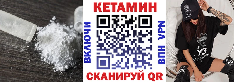 OMG ссылки  продажа наркотиков  Кириллов  Кетамин VHQ 