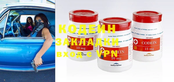 метадон Краснотурьинск