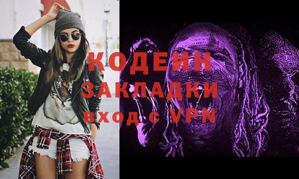 гашиш Кодинск