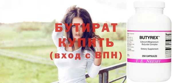 ПСИЛОЦИБИНОВЫЕ ГРИБЫ Краснослободск