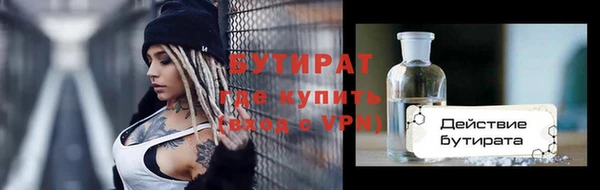 MESCALINE Грязовец
