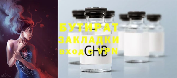 ПСИЛОЦИБИНОВЫЕ ГРИБЫ Краснослободск