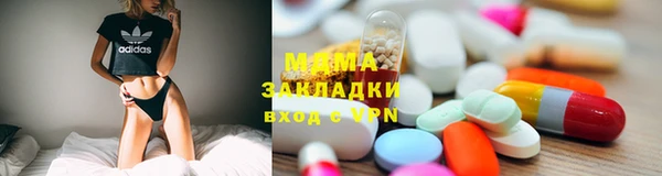 PSILOCYBIN Корсаков