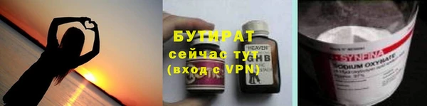 а пвп мука Костерёво