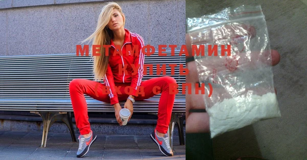 крисы Грязи
