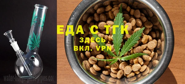 ПСИЛОЦИБИНОВЫЕ ГРИБЫ Краснослободск