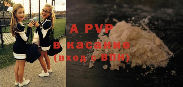 а пвп мука Костерёво