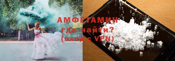 марихуана Губаха