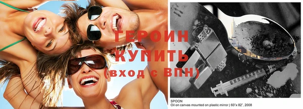 кокаин колумбия Красноперекопск