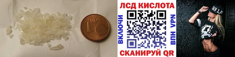 LSD-25 экстази ecstasy  цены   Кириллов 