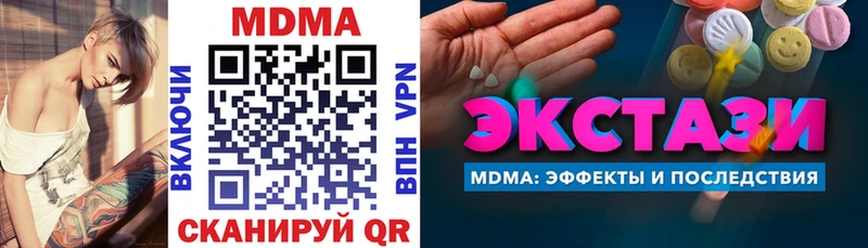 MDMA VHQ  darknet формула  Кириллов  что такое  