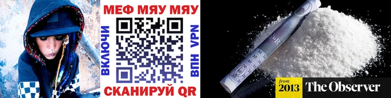 Мефедрон  Кириллов