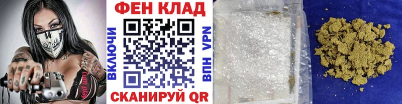 мега ONION  Кириллов  МЕТАМФЕТАМИН винт 